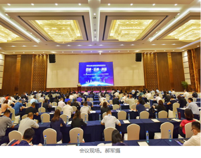 71家直銷企業(yè)“守初心爭創(chuàng)新”會議服務(wù)圓滿舉辦，共謀行業(yè)發(fā)展新篇章