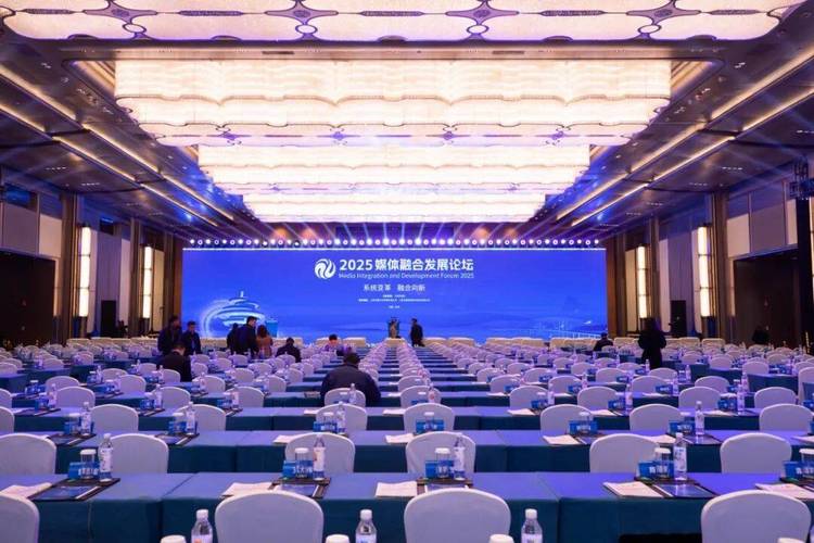 聚焦融合新發展，2025媒體融合發展論壇在青島圓滿舉辦