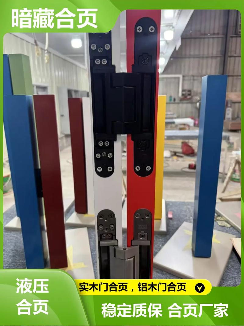 湛江廉江市塘蓬合頁三維高端產品零售價. i 8 i 2 5  - 抖音
