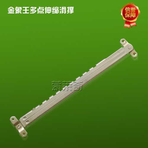 滑撐鉸鏈